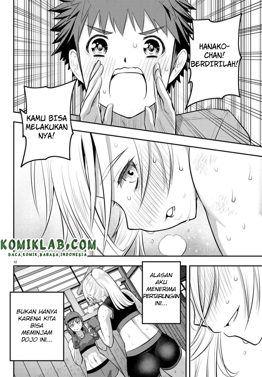 Yankee JK Kuzuhana-chan